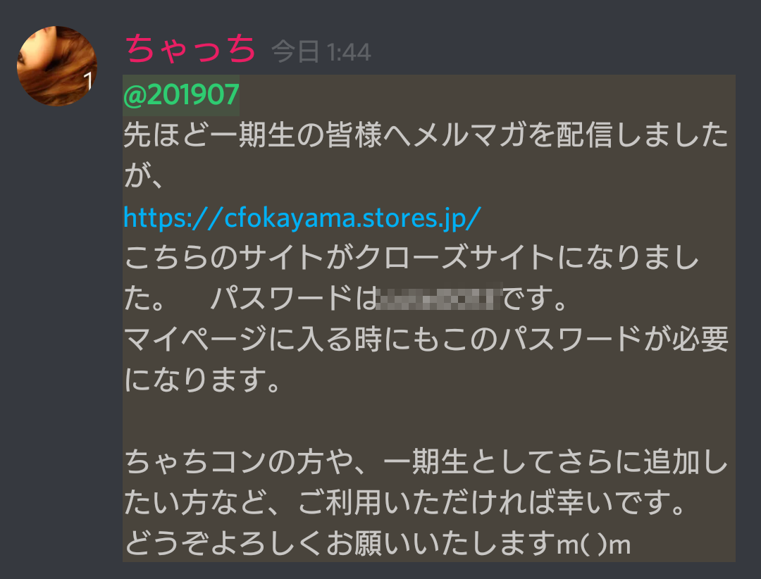 f:id:hanbe-fx:20190805190300p:plain