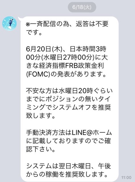 f:id:hanbe-fx:20190829131841j:plain