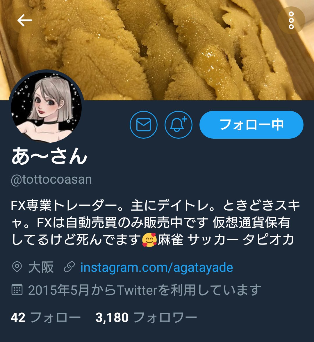 f:id:hanbe-fx:20190829133434j:plain