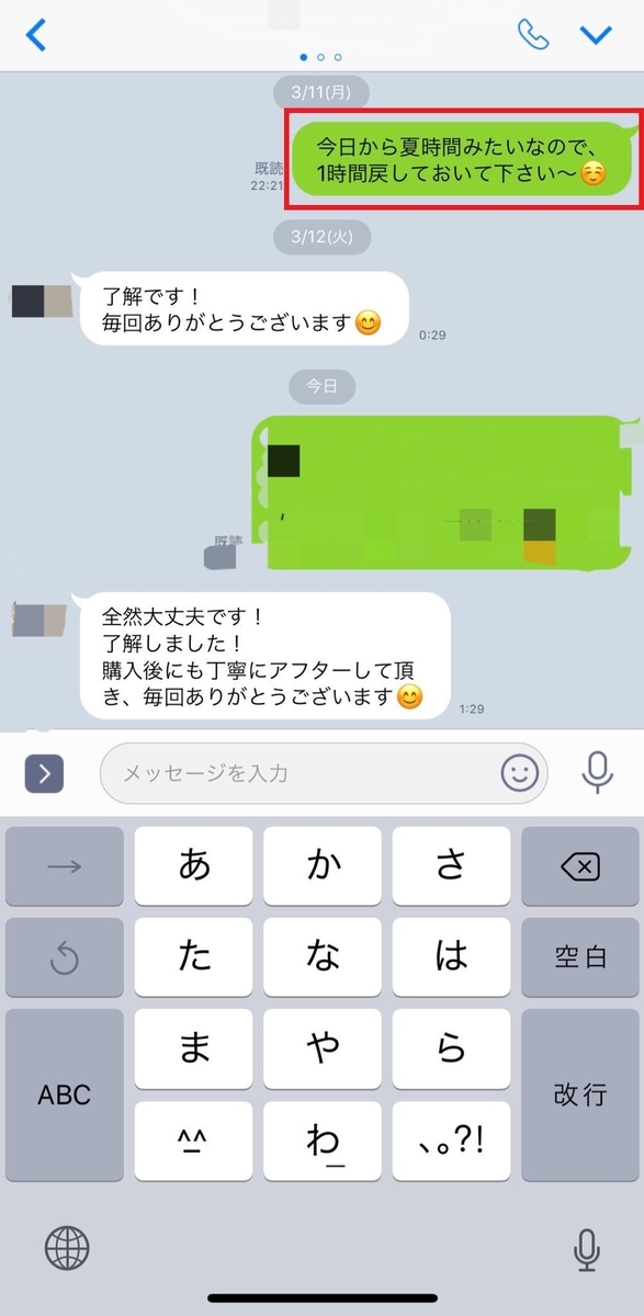 f:id:hanbe-fx:20190829133633j:plain