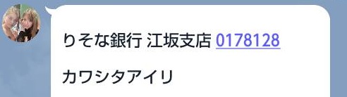 f:id:hanbe-fx:20190829133903j:plain