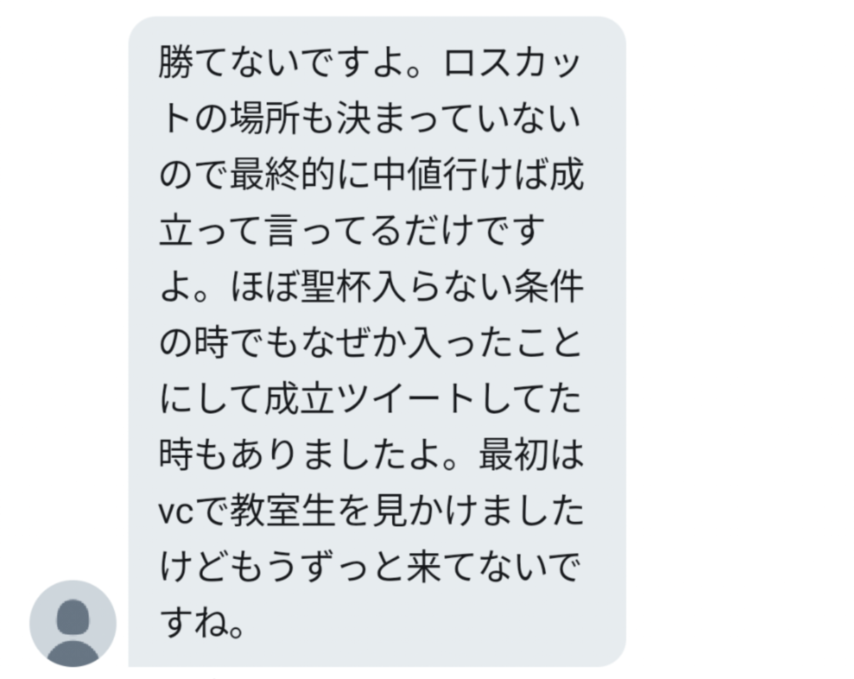 f:id:hanbe-fx:20201221001932p:plain