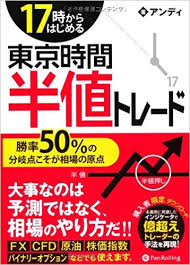 f:id:hanbe-fx:20201224134407j:plain