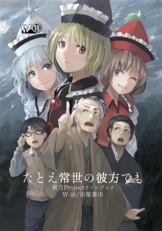 f:id:hanbunningen:20160625232208j:plain