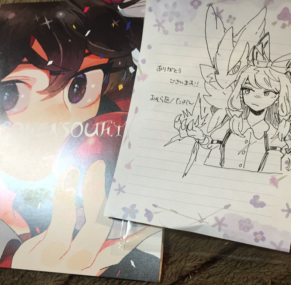 f:id:hanbunningen:20160715224600j:plain