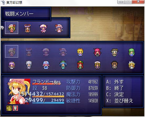 f:id:hanbunningen:20160907020851j:plain