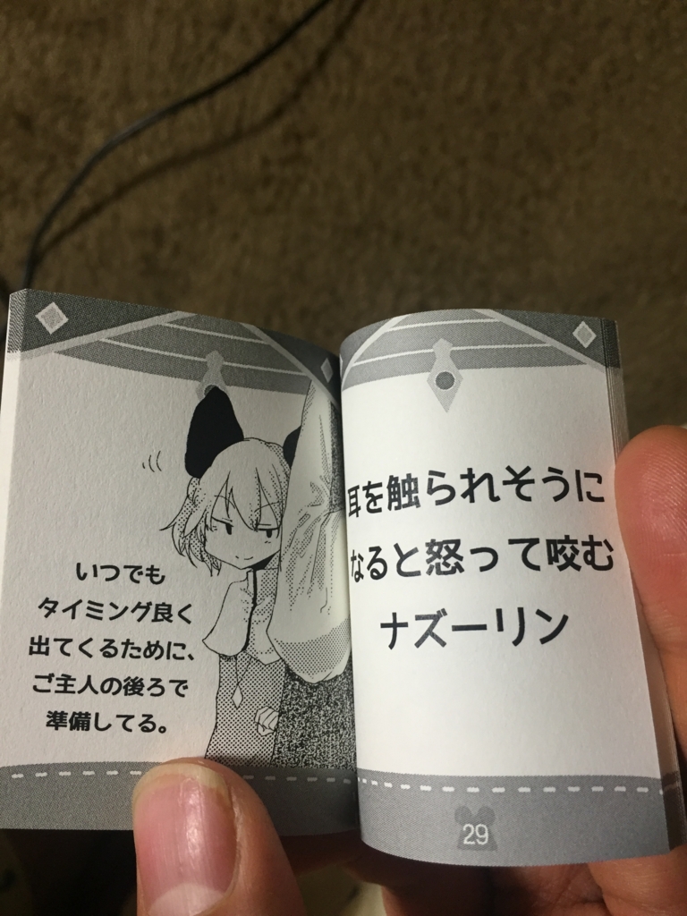 f:id:hanbunningen:20160922013408j:plain