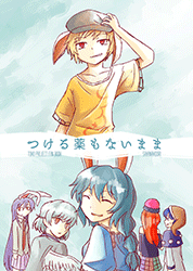 f:id:hanbunningen:20160930003854g:plain f:id:hanbunningen:20160930003854g:plain