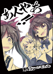 f:id:hanbunningen:20170428005549g:plain f:id:hanbunningen:20170428005549g:plain