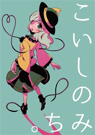 f:id:hanbunningen:20180412191939j:plain