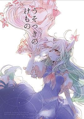 f:id:hanbunningen:20200801005428j:plain f:id:hanbunningen:20200801005428j:plain