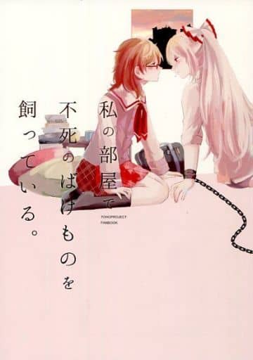 f:id:hanbunningen:20201002181510j:plain