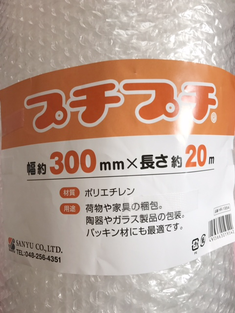 ハンドメイド販売 アクセサリー発送 梱包資材 箱 方法おすすめは 売れるハンドメイド作家になる方法