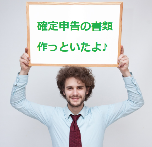 f:id:hand-sakka1000:20171025121329p:plain f:id:hand-sakka1000:20171025121329p:plain