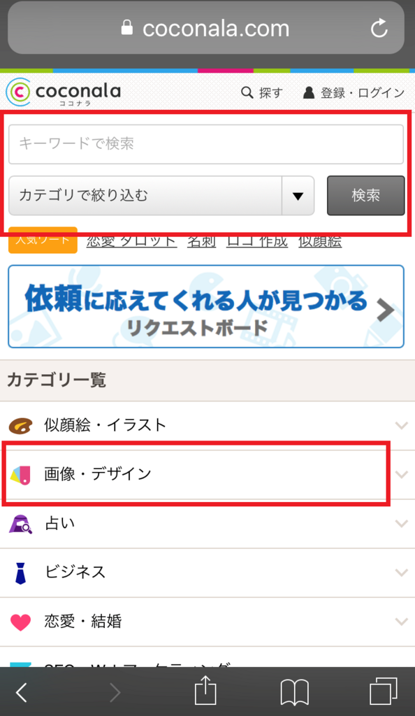 ハンドメイド販売のオシャレなロゴを作成するならココナラがおすすめ 売れるハンドメイド作家になる方法