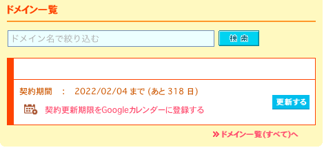 f:id:hand-sakka1000:20210323172308p:plain