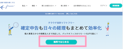 ハンドメイドの帳簿と確定申告について 売れるハンドメイド作家になる方法