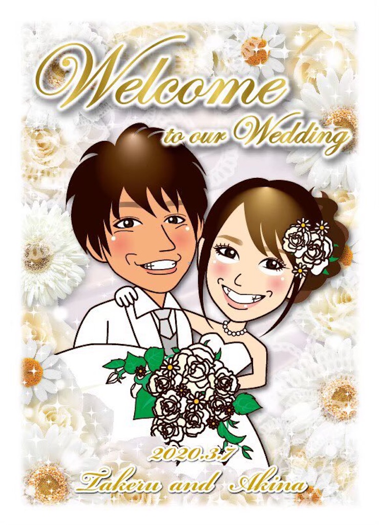 f:id:hand_maid:20200708120346j:image f:id:hand_maid:20200708120346j:image