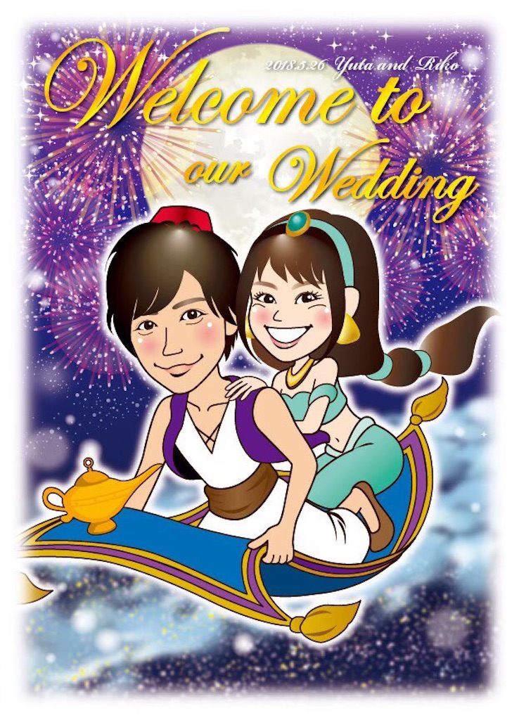 f:id:hand_maid:20200708120350j:image f:id:hand_maid:20200708120350j:image