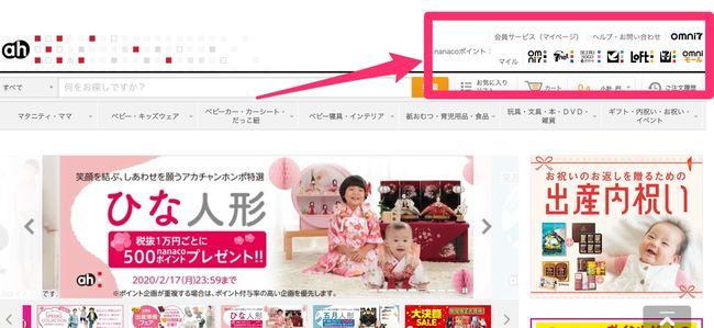 楽天リーベイツ