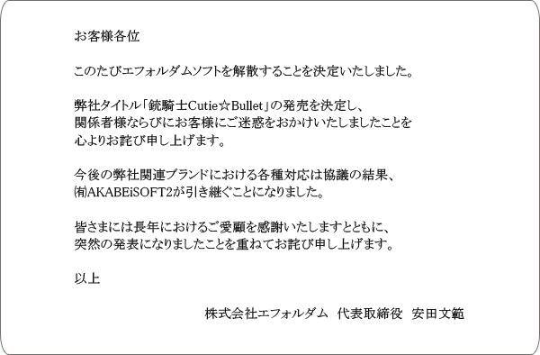 f:id:handagote-eroge:20161119004924j:plain f:id:handagote-eroge:20161119004924j:plain