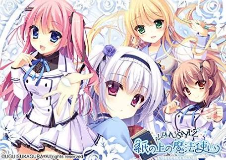 f:id:handagote-eroge:20161119011232j:plain f:id:handagote-eroge:20161119011232j:plain