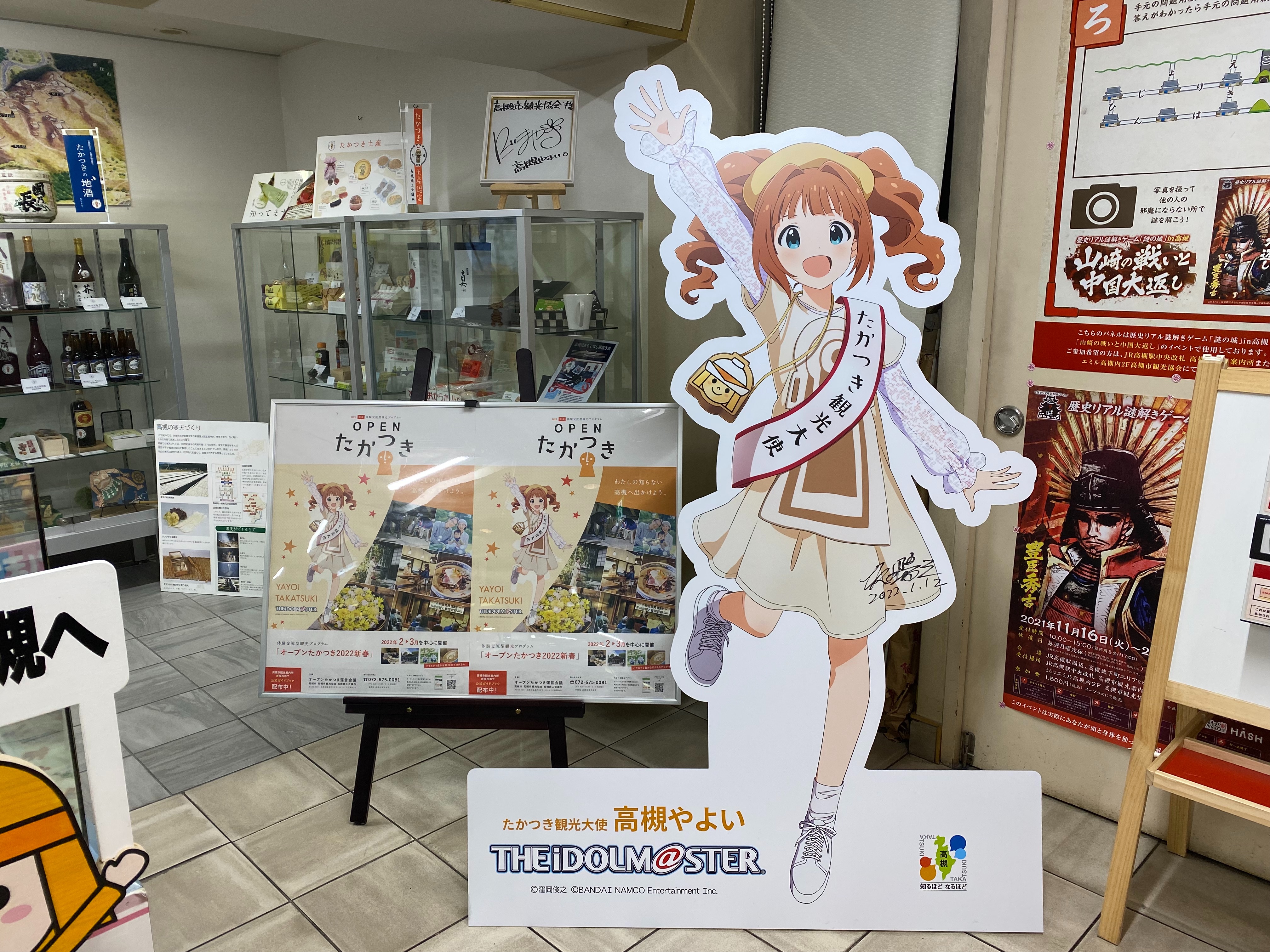 f:id:handai_imas:20230508225751j:image f:id:handai_imas:20230508225751j:image