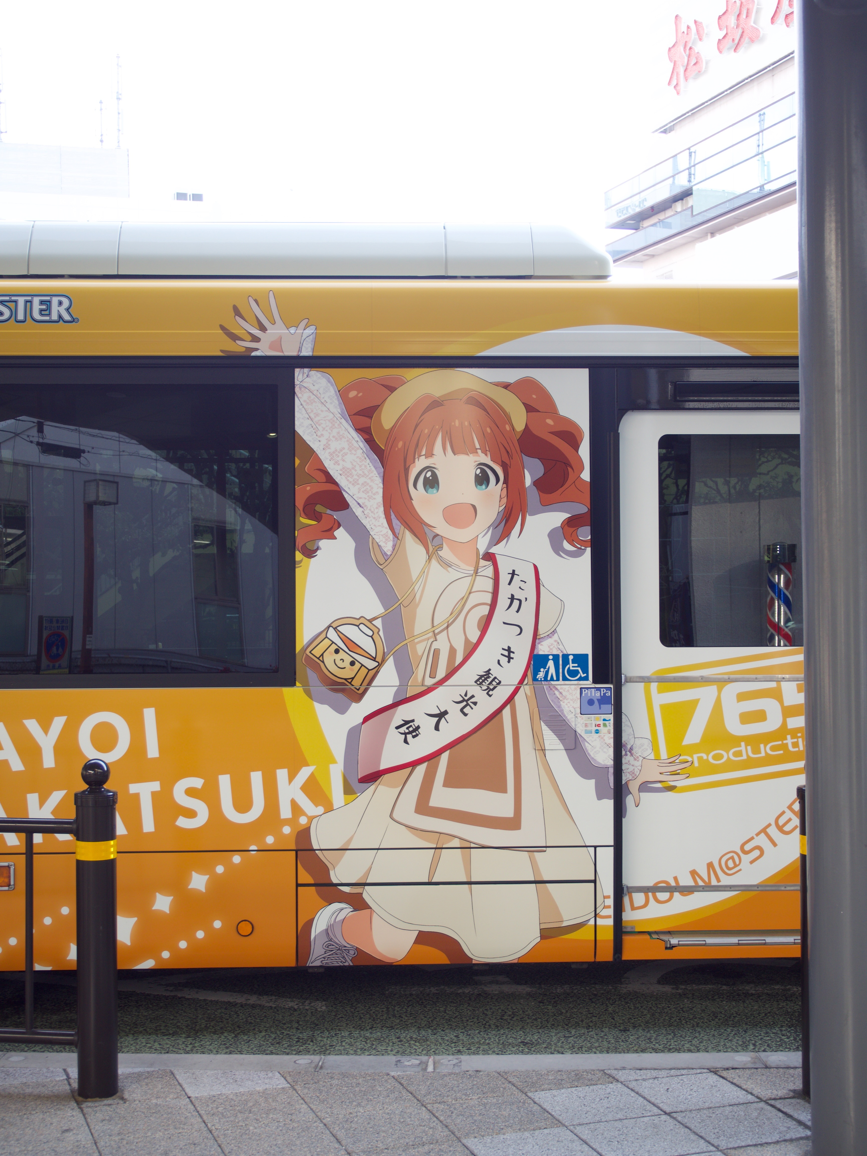 f:id:handai_imas:20230508233130j:image f:id:handai_imas:20230508233130j:image