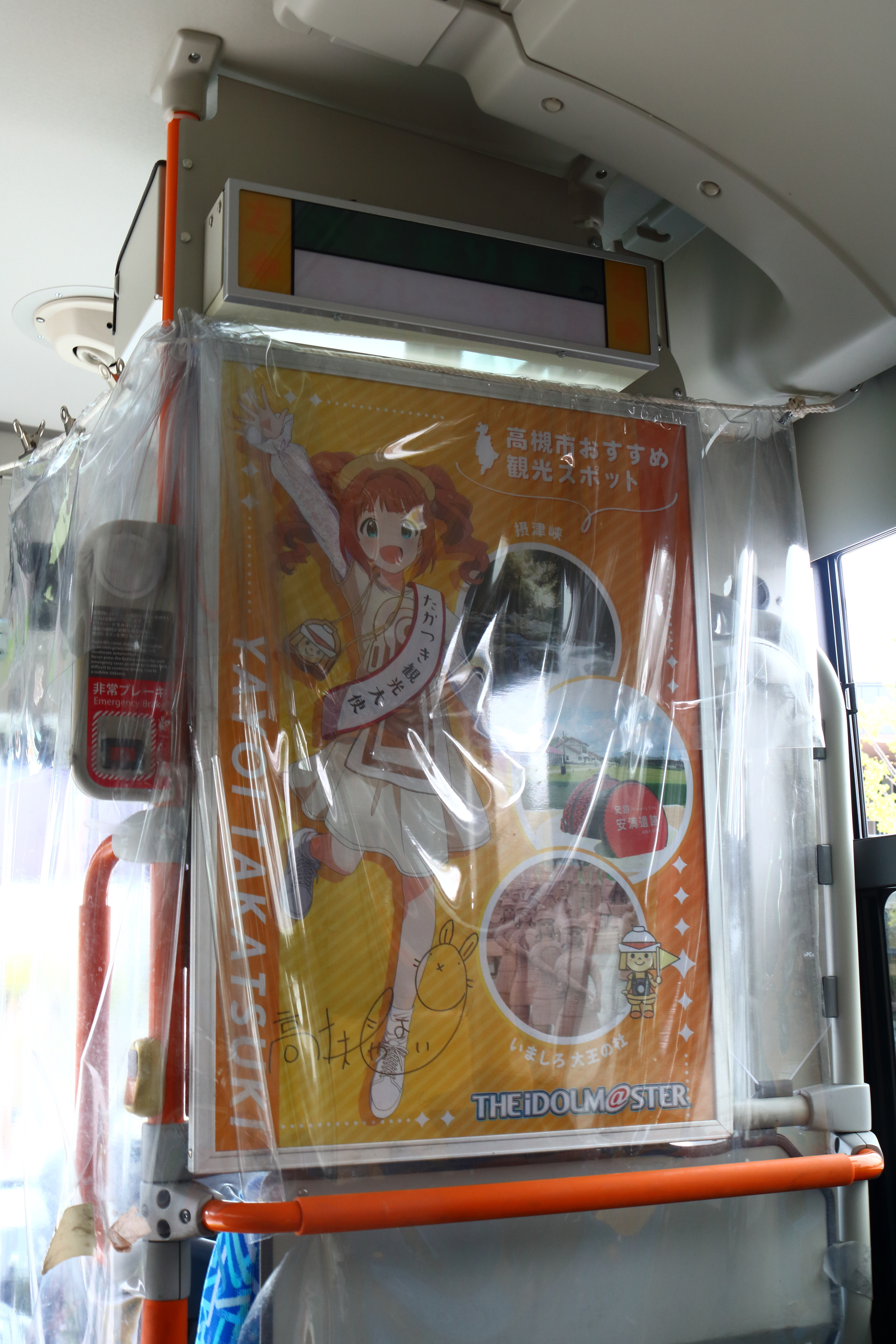 f:id:handai_imas:20230508233619j:image f:id:handai_imas:20230508233619j:image