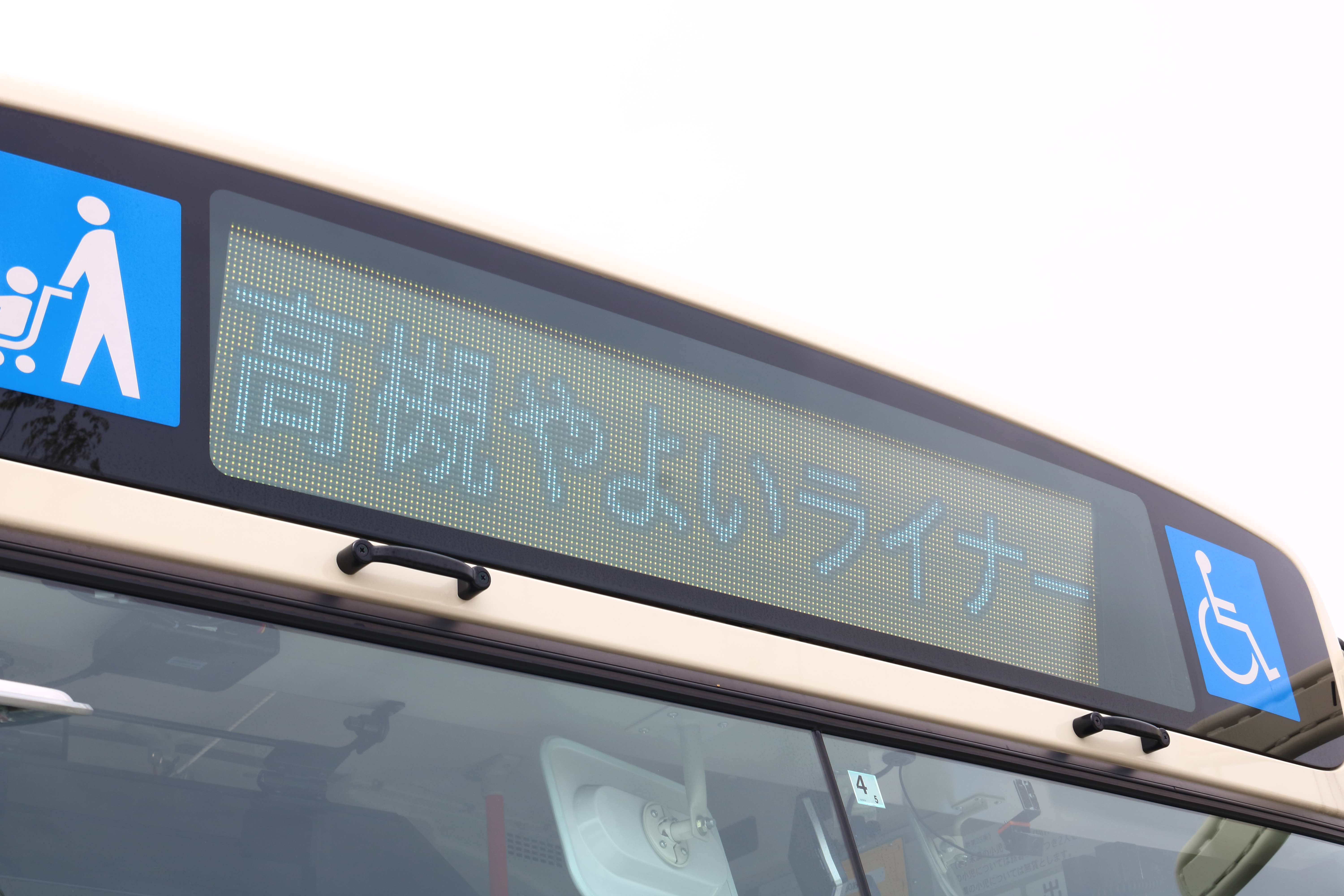 f:id:handai_imas:20230508233851j:image f:id:handai_imas:20230508233851j:image