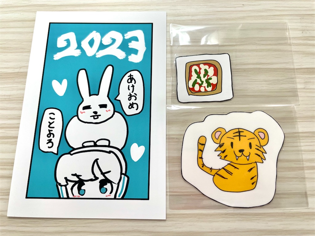 f:id:handai_vocalo:20230505020135j:image f:id:handai_vocalo:20230505020135j:image