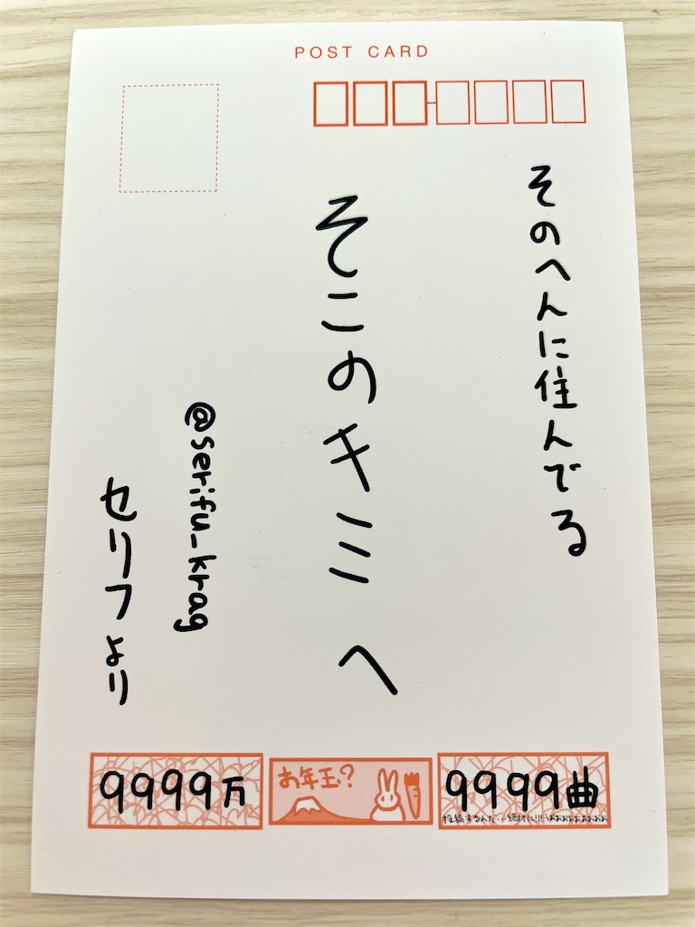 f:id:handai_vocalo:20230505020138j:image f:id:handai_vocalo:20230505020138j:image