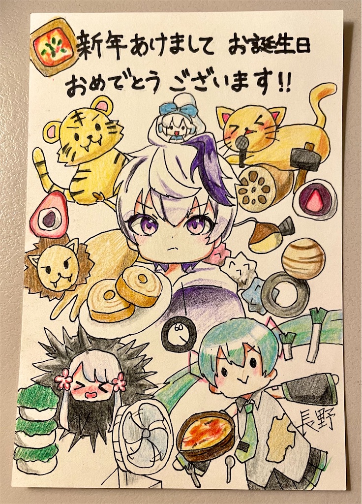 f:id:handai_vocalo:20230505022130j:image f:id:handai_vocalo:20230505022130j:image