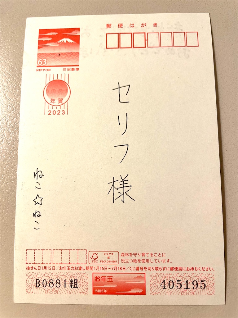 f:id:handai_vocalo:20230505113320j:image f:id:handai_vocalo:20230505113320j:image