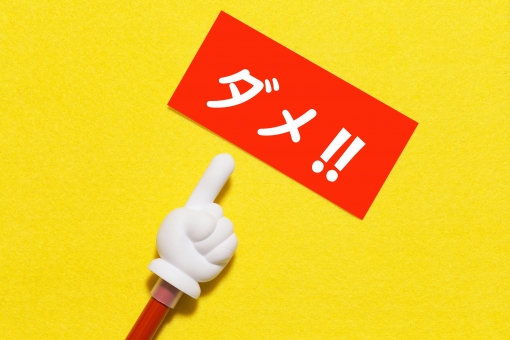 f:id:handaiadviser:20190506222803j:plain