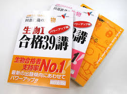 f:id:handaiadviser:20190506231644j:plain