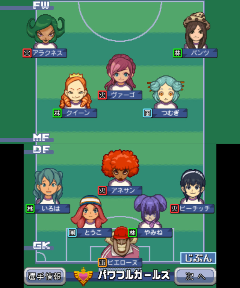 アフロディとは ゲームの人気 最新記事を集めました はてな