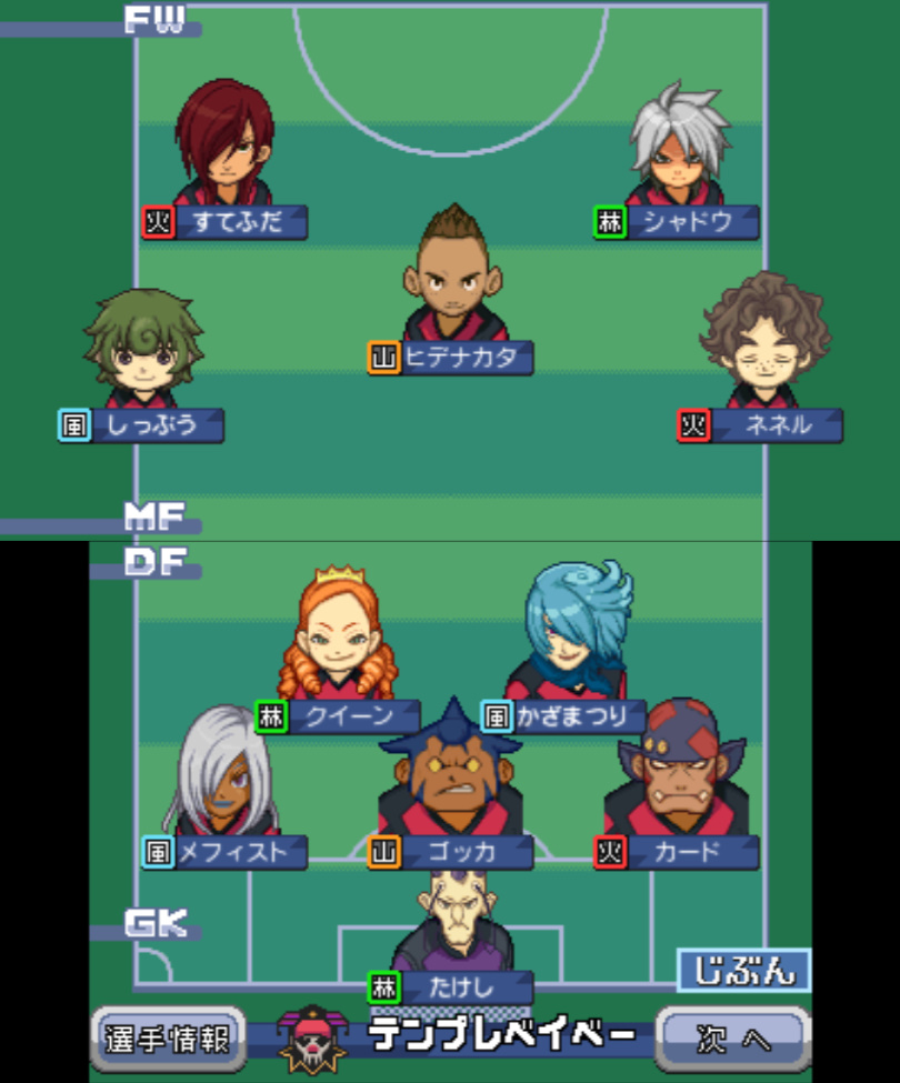 アフロディとは ゲームの人気 最新記事を集めました はてな