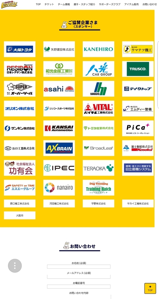 f:id:handball-jp2019:20190212144837j:plain f:id:handball-jp2019:20190212144837j:plain