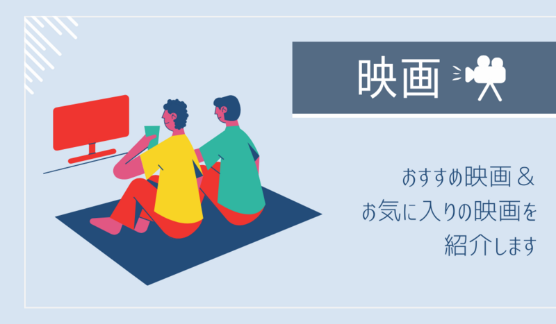人気があったのは「ウインド・リバーの詩を訳してみた」