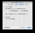 20091203115934
