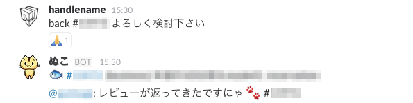 f:id:handlename:20161220115653p:plain