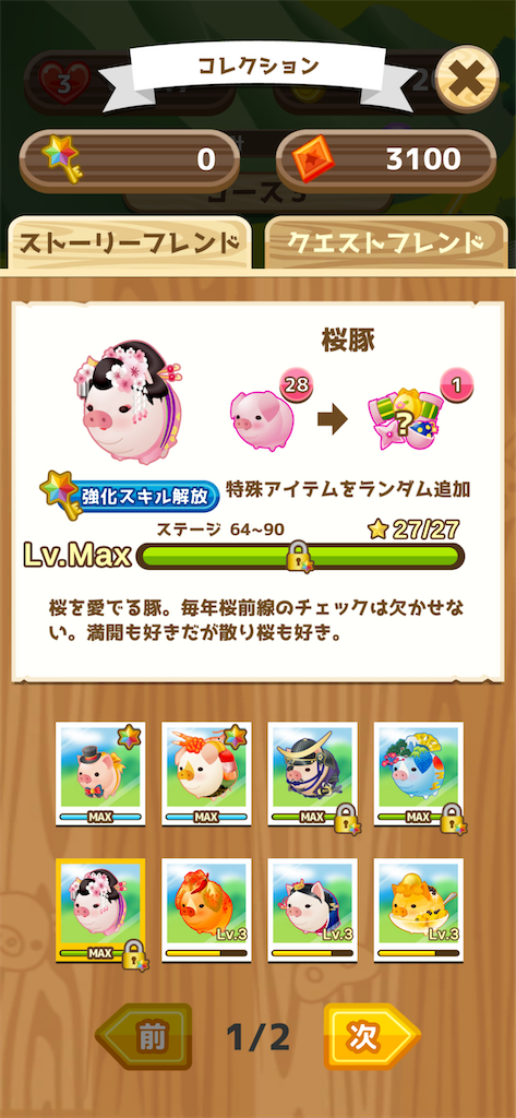 f:id:handmadeclub:20230208095739p:image