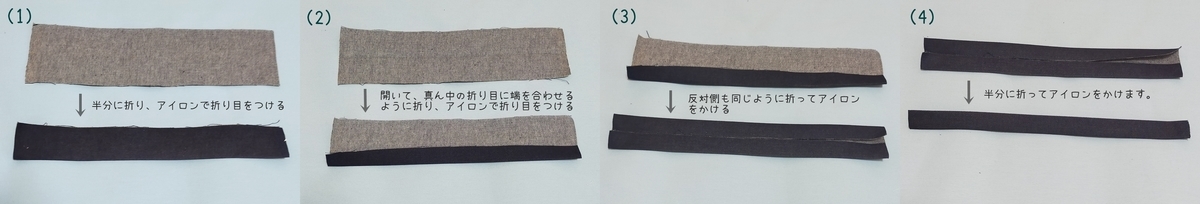 f:id:handmadelikolino:20211119092304j:plain