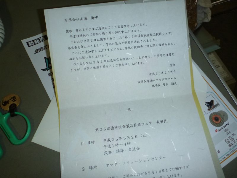 イメージ 1