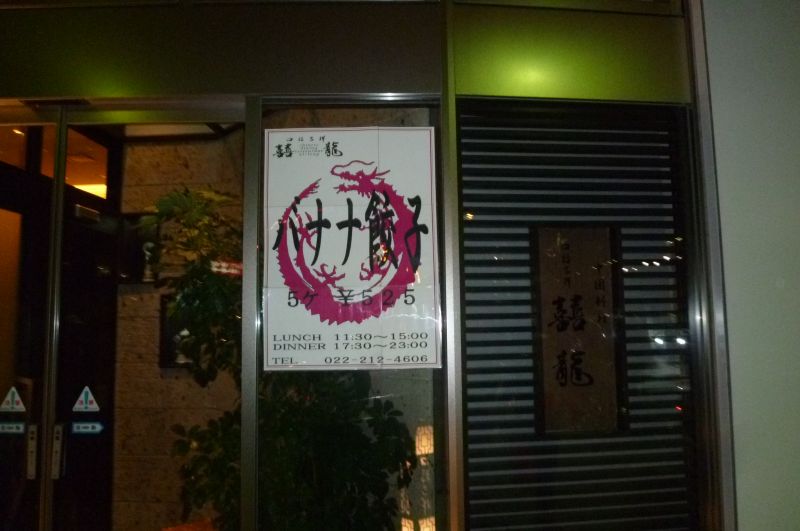 イメージ 12