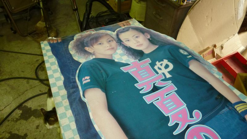 イメージ 8