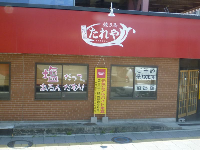 イメージ 3