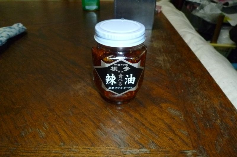イメージ 1