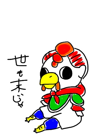 イメージ 3